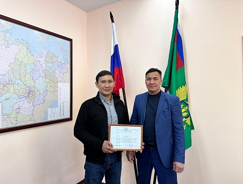Общественному инспектору Управления Росприроднадзора по Республике Саха (Якутия) вручили благодарность за деятельность по охране окружающей среды