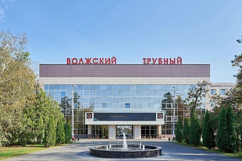 В Волгоградской области суд удовлетворил иск Росприроднадзора о взыскании платы за НВОС с АО «Волжский трубный завод» на сумму более 74 тыс.рублей
