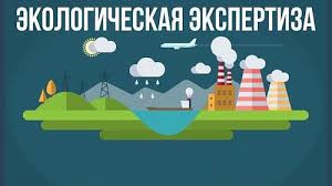 Уведомление об отказе в государственной услуги по организации и проведению государственной экологической экспертизы проекта технической документации на агрохимикат Магниевое серосодержащее удобрение с микроэлементами «Ультра Си» марки: А, В, С 