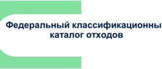 Якутская природоохранная прокуратура разъясняет законодательство в сфере обращения с отходами производства и потребления