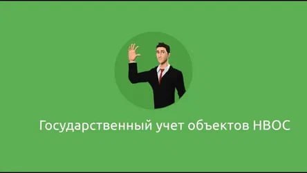 «Городское ЖКХ» города Балашов должно привести в соответствие свои учётные данные