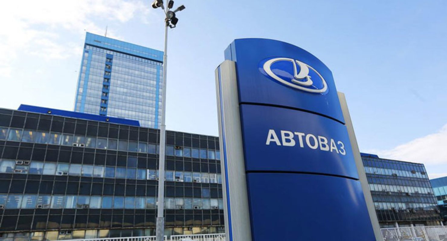 Суд поддержал Росприроднадзор в споре с АО «АВТОВАЗ»