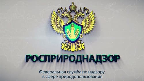 Южное межрегиональное управление Росприроднадзора информирует