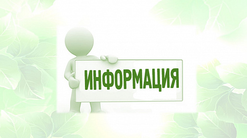 Уточнены Критерии отнесения объектов, оказывающих негативное воздействие на окружающую среду, к объектам I, II, III и IV категорий.