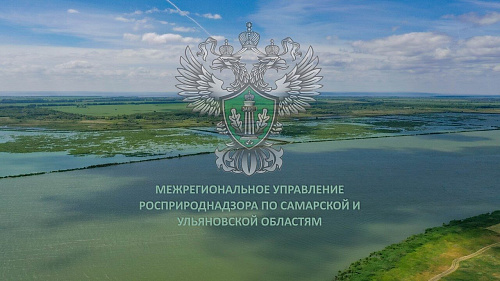 Росприроднадзор уведомляет о вступлении в силу с 01.09.2024 постановления Правительства Российской Федерации от 20.04.2024 № 512