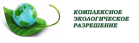 В Чебоксарах состоялось совещание по вопросу получения хозяйствующими субъектами КЭР