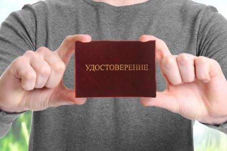 Вручение удостоверений общественного инспектора в области обращения с животными