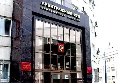 Арбитражный суд Челябинской области по иску Росприроднадзора взыскал с  ООО «Жемчужинка» ущерб, причиненный почвам