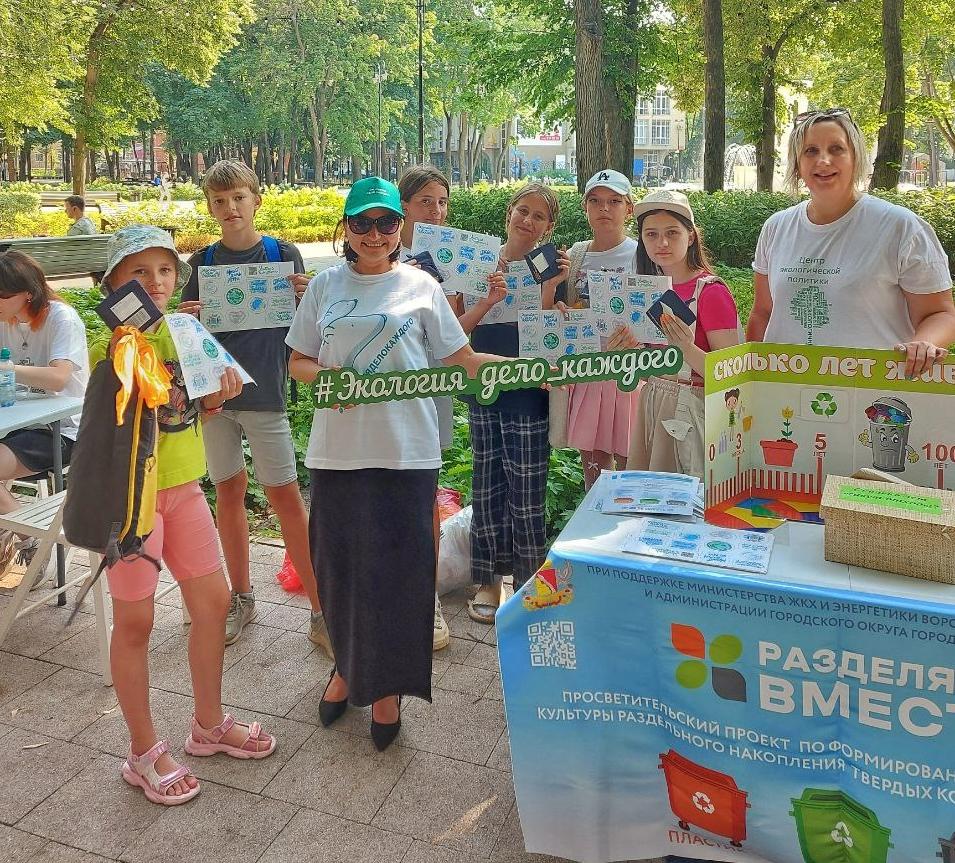 В Воронеже сотрудники и общественный инспектор Росприроднадзора совместно с экоактивистами рассказали о премии «Экология – дело каждого» и провели познавательные активности