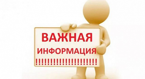 «О новых условиях работы с отходами I и II классов опасности с 2022 года»