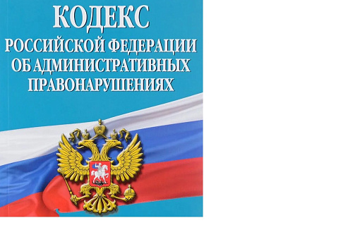 МУП ТГО «Тавдинские инженерные системы» оштрафовано на 30 тыс. рублей за нарушения природоохранного законодательства РФ