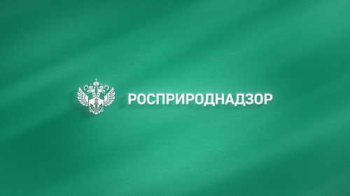 Информация для природопользователей