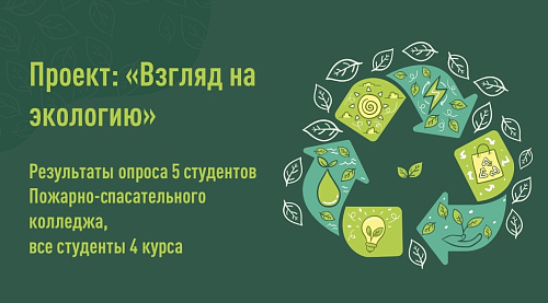 В «ЦЛАТИ по СЗФО» пригласили на стажировку молодых специалистов