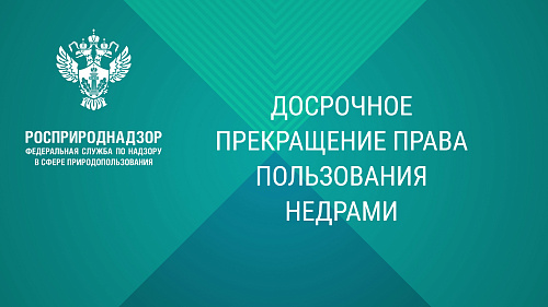 Инспекторы Росприроднадзора выявили нарушения в работе ООО «Водоканал-Ирбит»