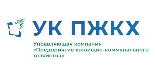 Иск Росприроднадзора к ООО «УК «ПЖКХ»  о взыскании платы за НВОС в размере  более 1,5 млн. руб. удовлетворен Арбитражным судом Республики Татарстан