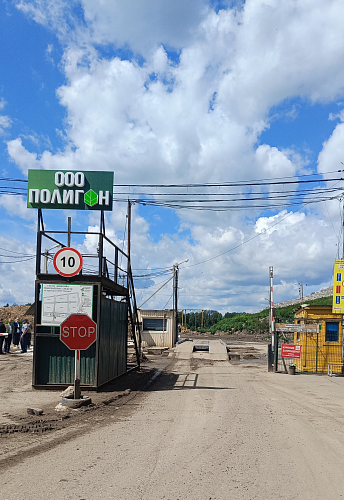 В Тверской области Управление Росприроднадзора подало иск к ООО «Полигон» о взыскании платы за НВОС в размере более 108 млн руб.