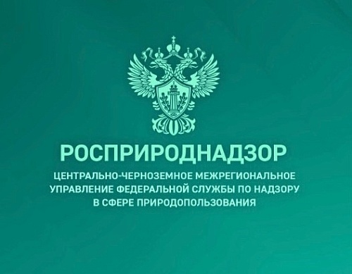 Арбитражный суд Московской области удовлетворил исковые требования Росприроднадзора к ООО «Глоубал Концентрат Групп» о возмещении 300 тыс.р. за добычу подземных вод в отсутствии лицензии