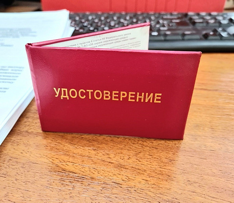 В Южном управлении Росприроднадзора вручили удостоверения общественным инспекторам по охране окружающей среды