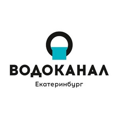 Суды поддержали правомерность вынесенного Росприроднадзором предписания в отношении ЕМУП «Водоканал»