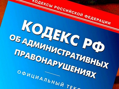 Суд поддержал требование Росприроднадзора о привлечении  к административной ответственности ООО «Саумская горнорудная компания»