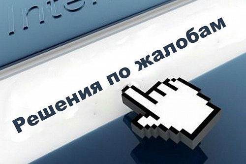 О сбросе сточных вод на почву из здания очистных сооружений, расположенного между СНТ № 12 и СНТ № 5 города Воткинск Удмуртской Республики