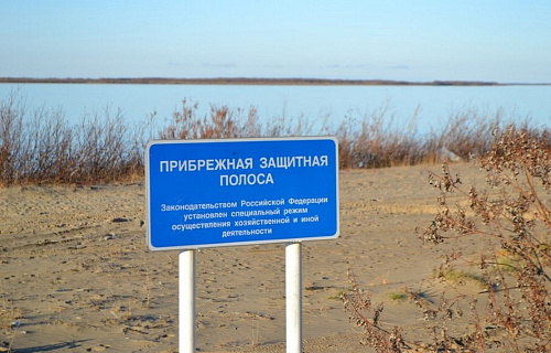 Инспекторы Росприроднадзора выявили факт размещения отходов в водоохранной зоны Волгоградского водохранилища