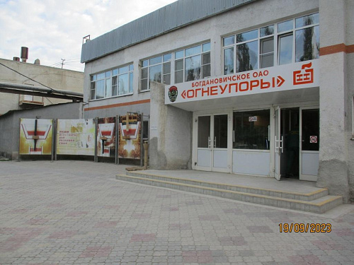 В Богдановичском ОАО «Огнеупоры» выявлены нарушения природоохранного законодательства 