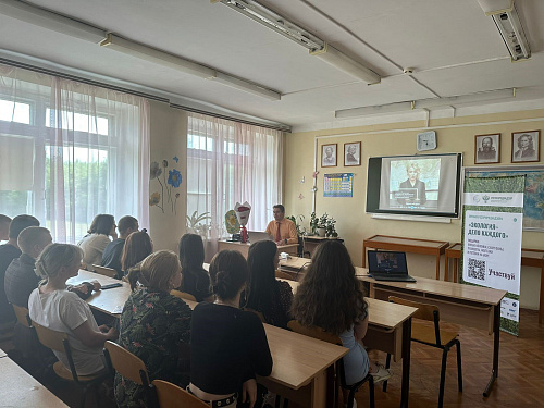 Центрально-Черноземное управление Росприроднадзора провело мероприятия в поддержку премии «Экологи – дело каждого» в образовательных учреждениях Липецкой области