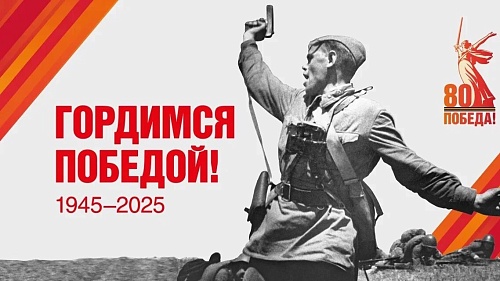 Сотрудниками Балтийско-Арктического межрегионального управления Росприроднадзора в рамках патриотического воспитания был осуществлен просмотр художественных фильмов о мужестве и геройстве солдат в годы ВОВ 