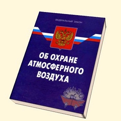 Перечни объектов, владельцы которых должны осуществлять мониторинг атмосферного воздуха в 2025 году