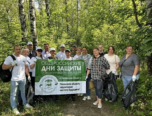 В Рязани сотрудники Управления приняли участие в экологическом мероприятии по очистке зоны в районе улиц Октябрьская - Магистральная