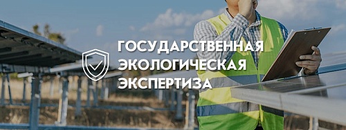 100 000 рублей выплатит ООО «Александровский спиртзавод №14» за отсутствие экологической экспертизы