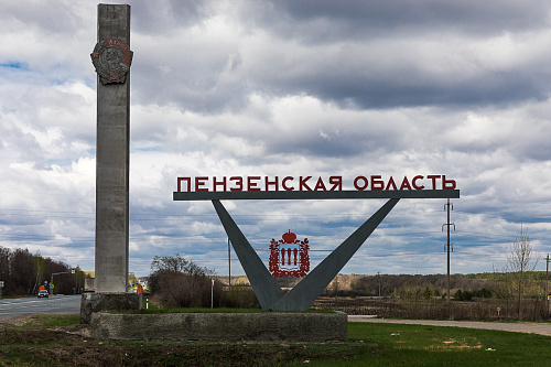 Пензенское МУП «ЦРП» нарушило требования эксплуатации полигона ТКО.