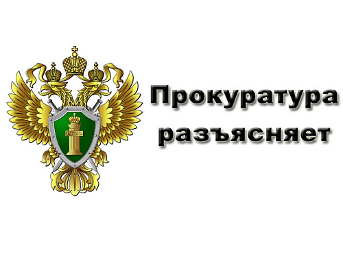 Якутская природоохранная прокуратура разъясняет об упрощении порядка выдачи разрешений на временные выбросы