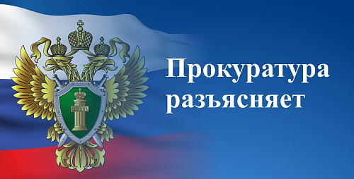 Якутская природоохранная прокуратура разъясняет о запрете использования строительного мусора для отсыпке земельных участков